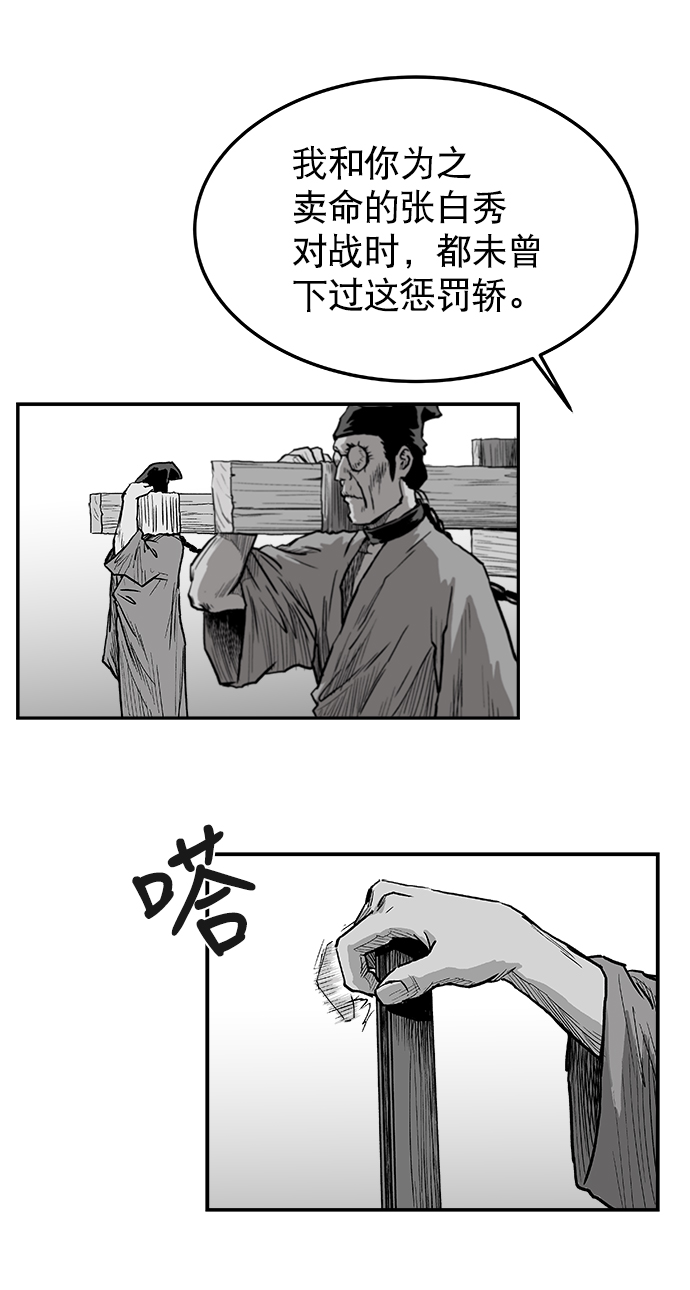第6话9