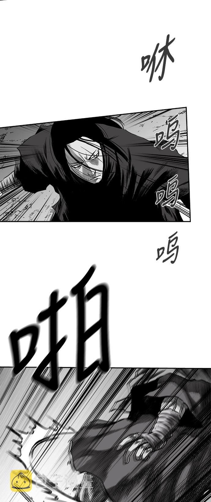 [第三季] 第17话26