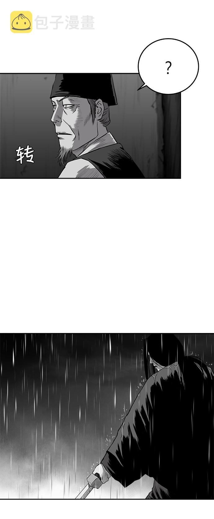 [第二季] 第34话5