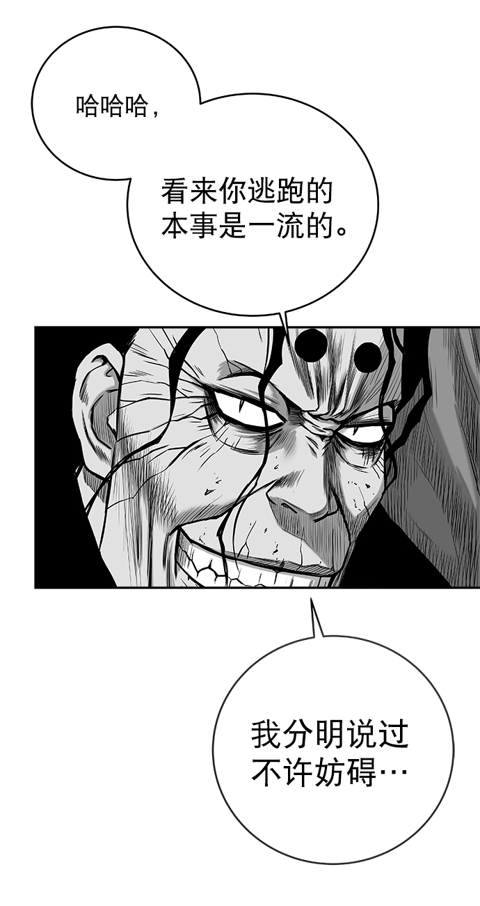 [第三季] 第2话73
