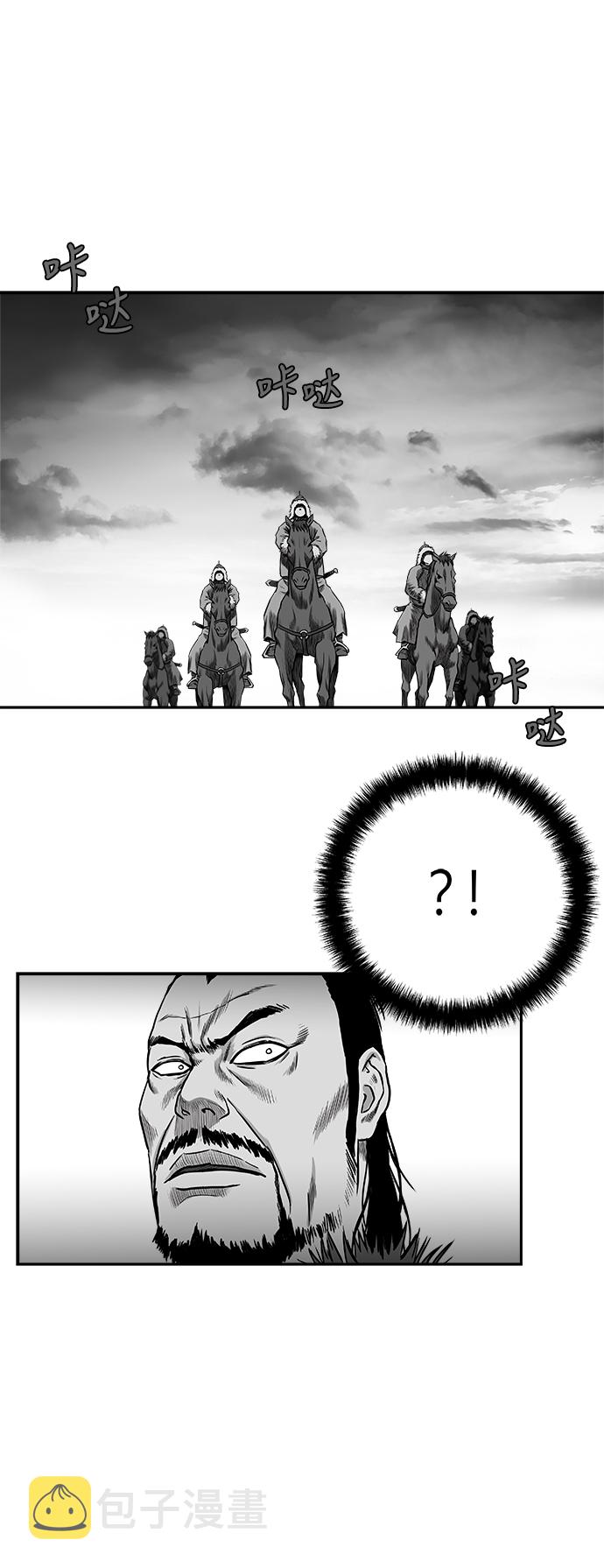 [第二季] 第34话90