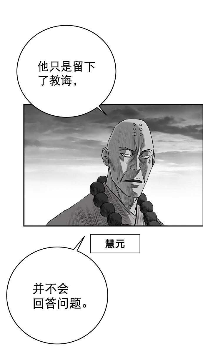 [第三季] 第10话69