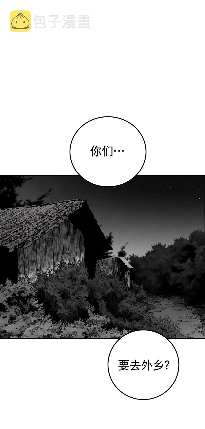 第41话7