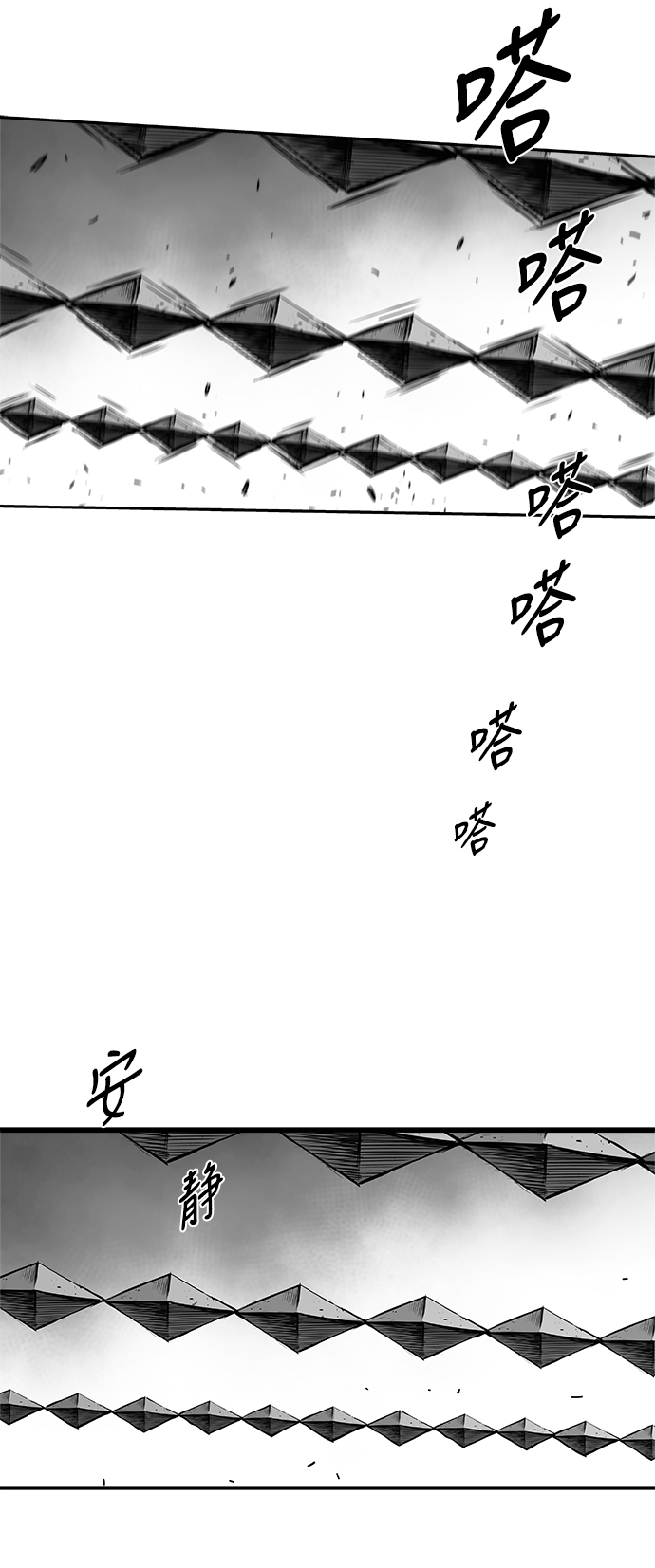 [第三季] 第6话70