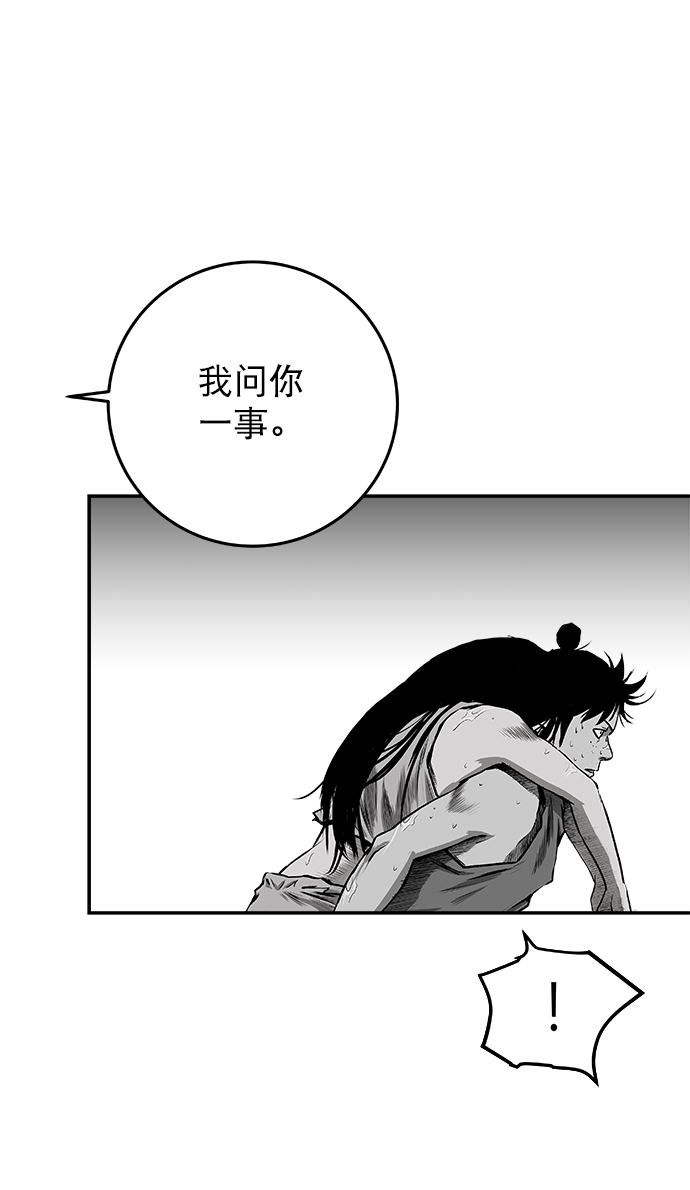 [第二季] 第9话53