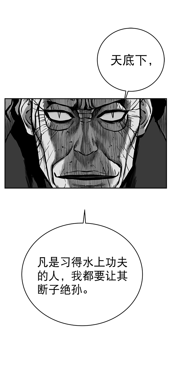 [第三季] 第6话9