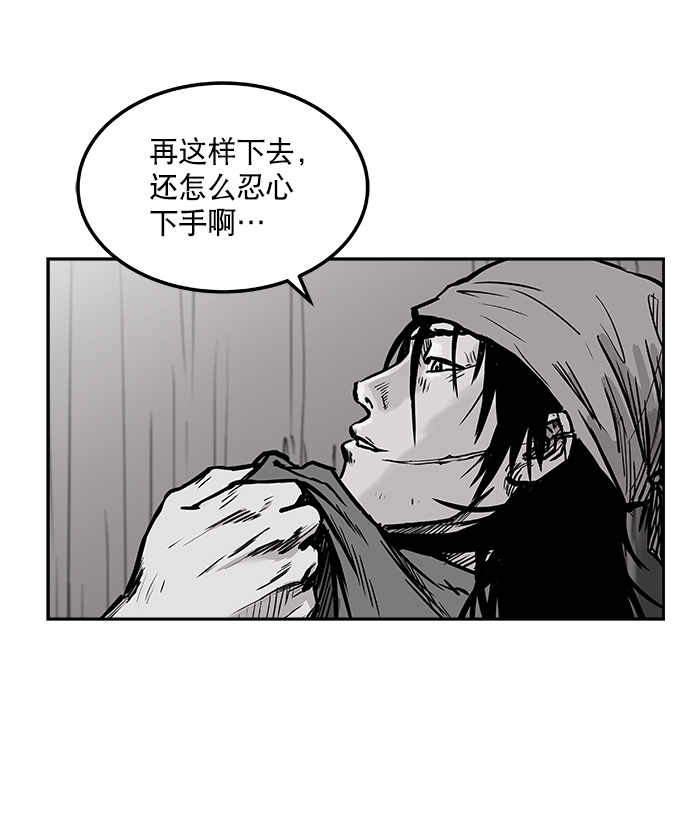 第3话34