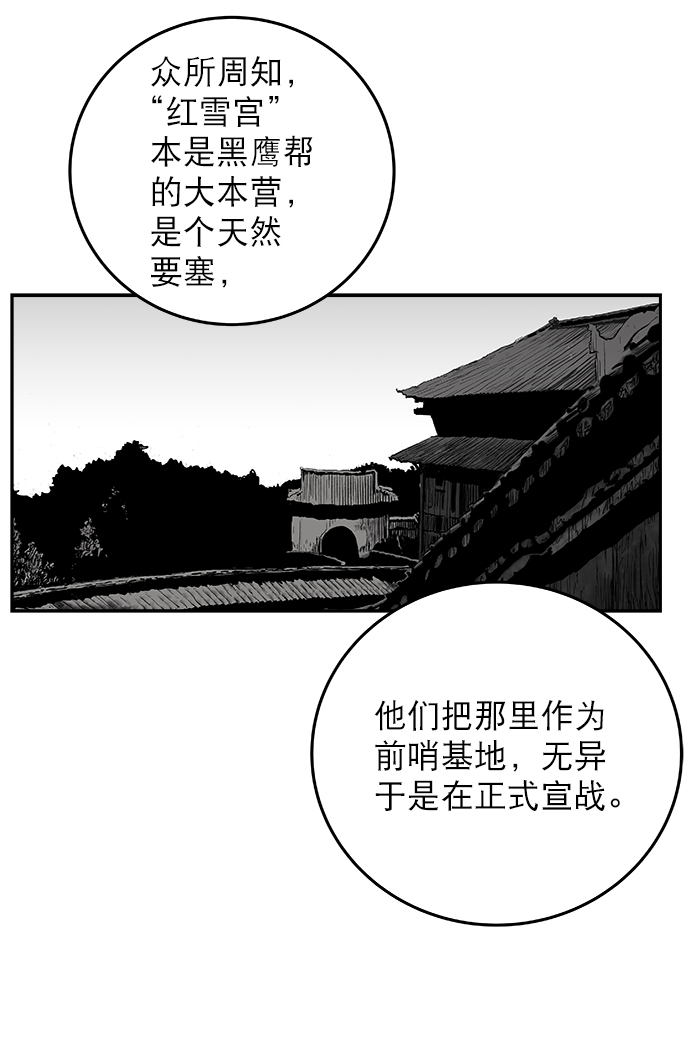 [第二季] 第2话26