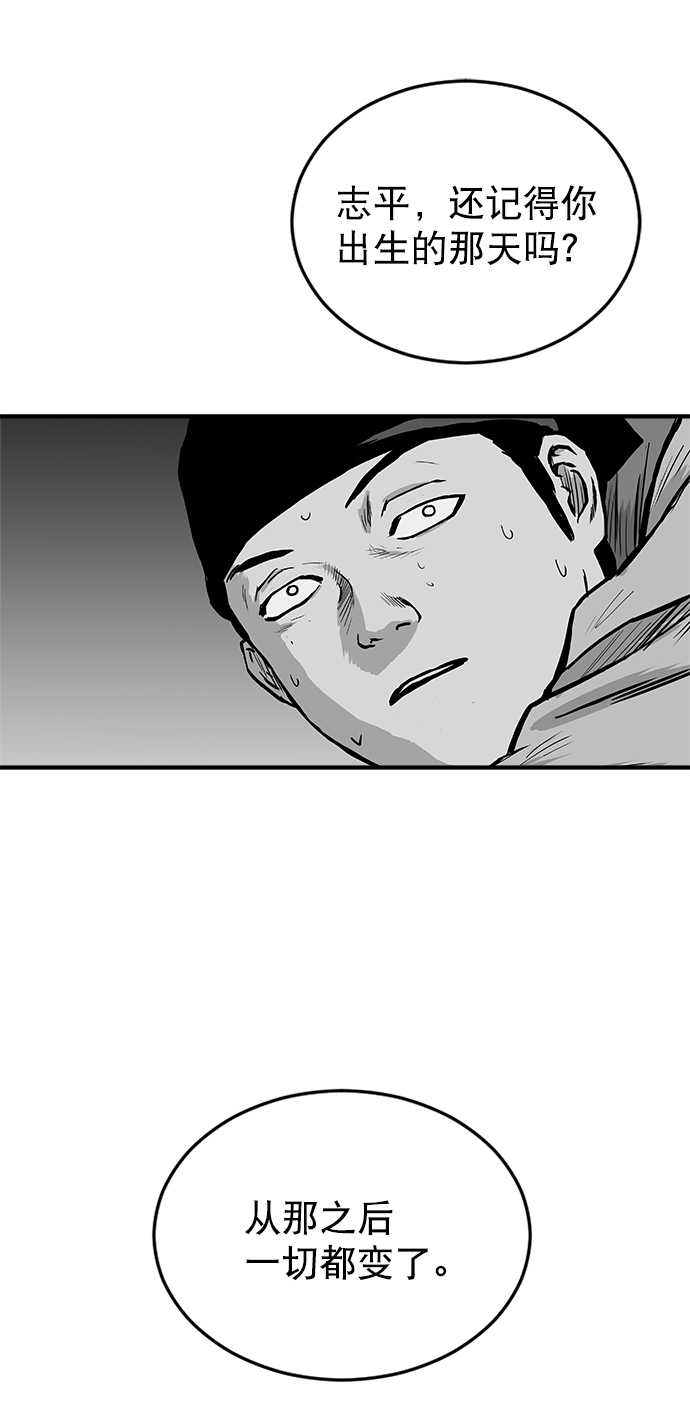 第20话19