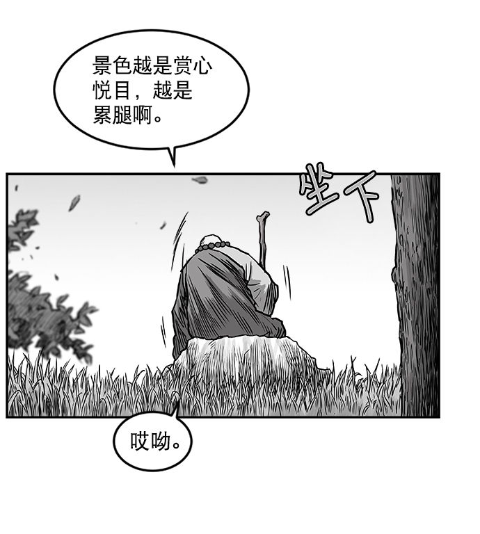 第8话12