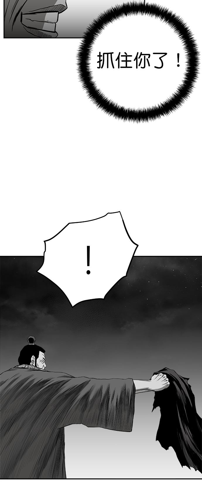 [第二季] 第24话34