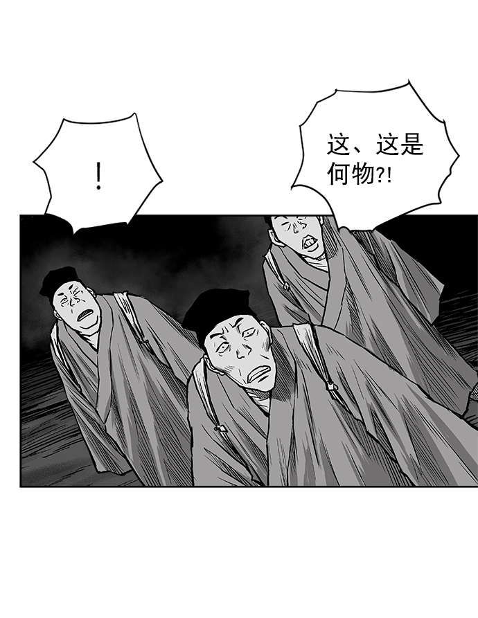 第13话24