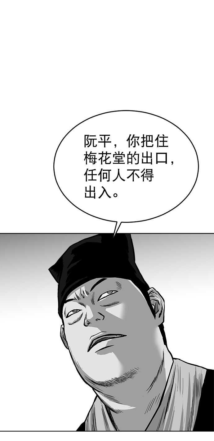 第24话78