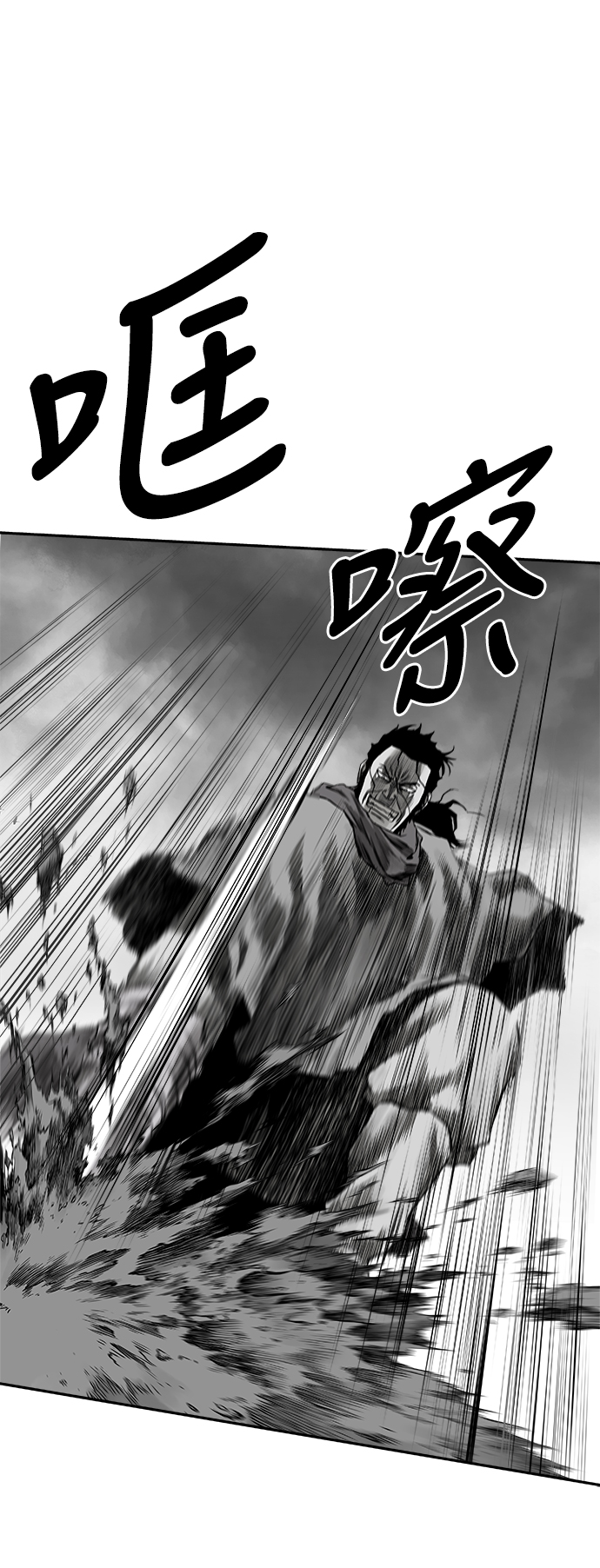 [第二季] 第19话28