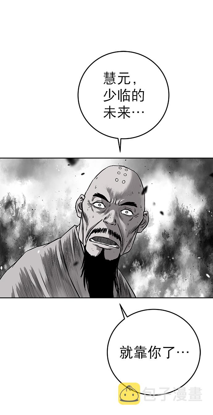 [第一季] 最终话91