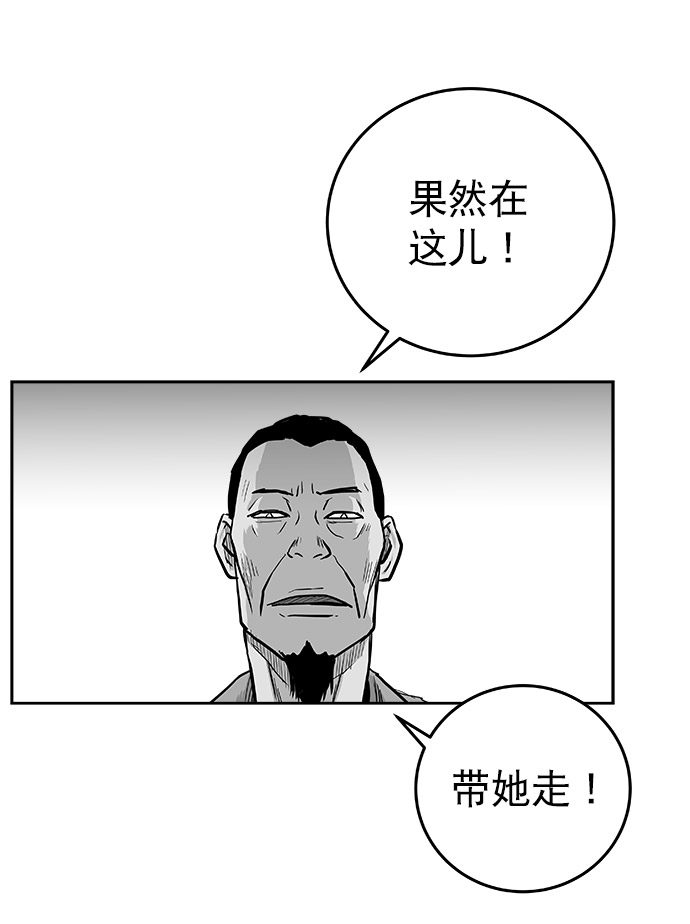 第47话59