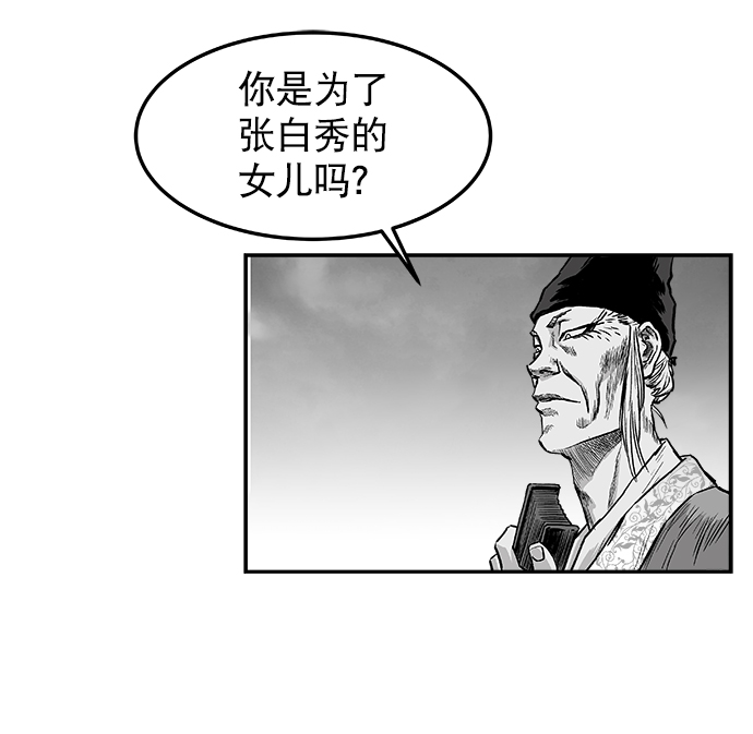 第6话45