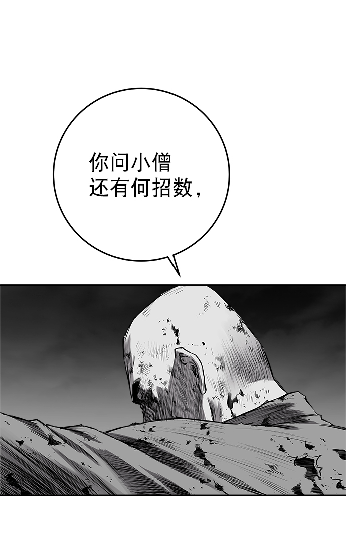 [第二季] 第44话65