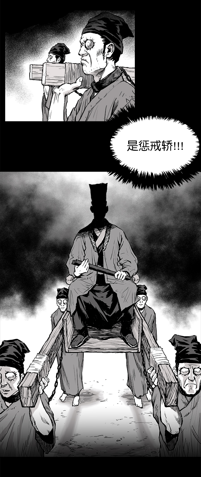第1话91