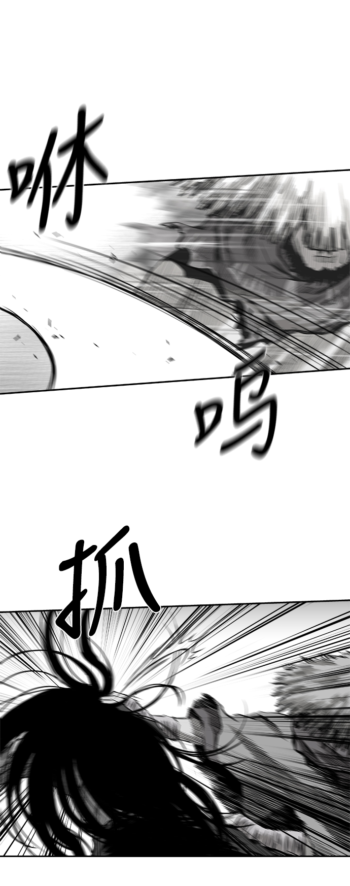 [第三季] 第13话62
