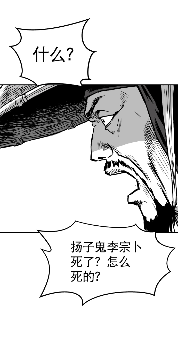 第3话106
