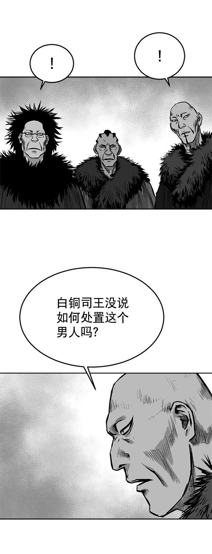 第14话58