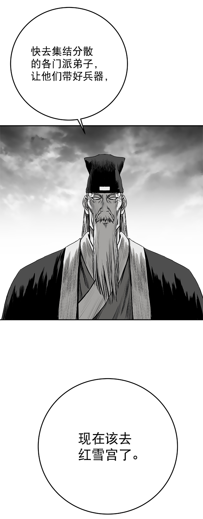 [第二季] 第15话50