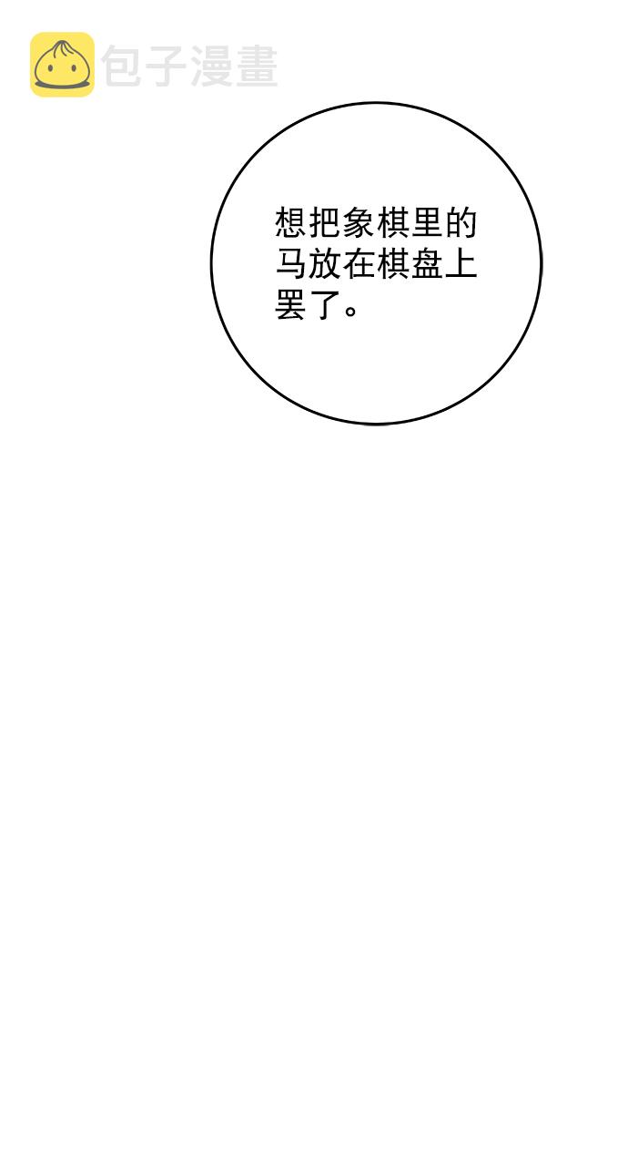 [第二季] 第16话116