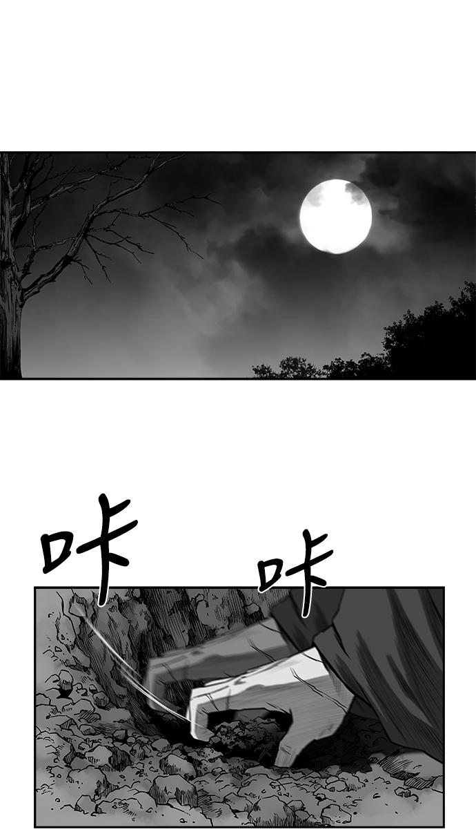 [第二季] 第40话76