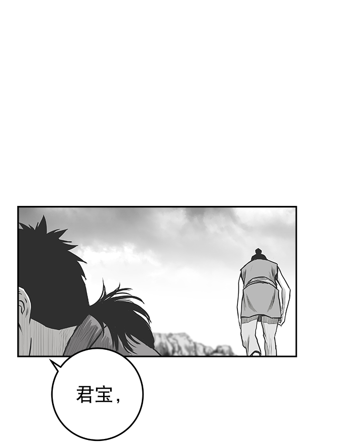 [第二季] 第11话68
