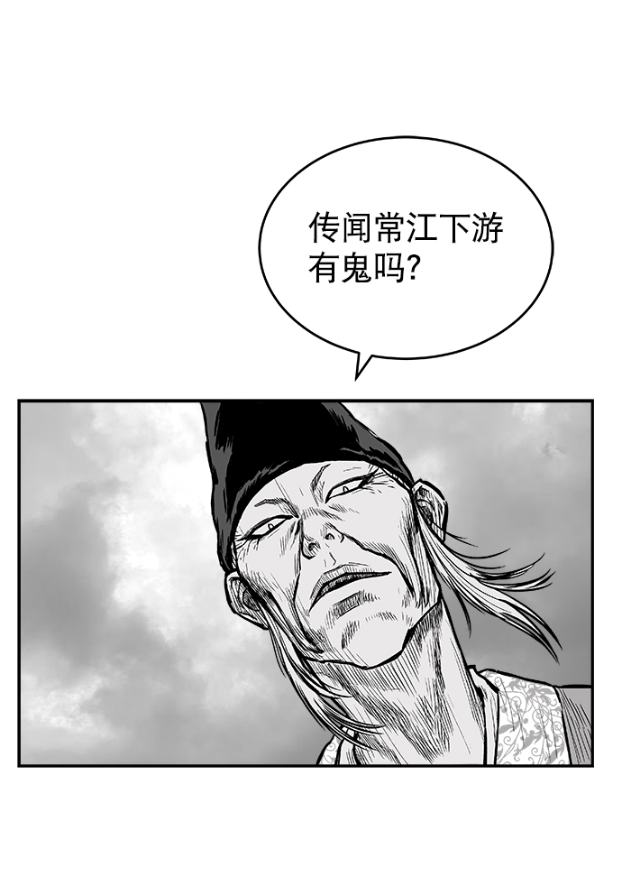 第4话8