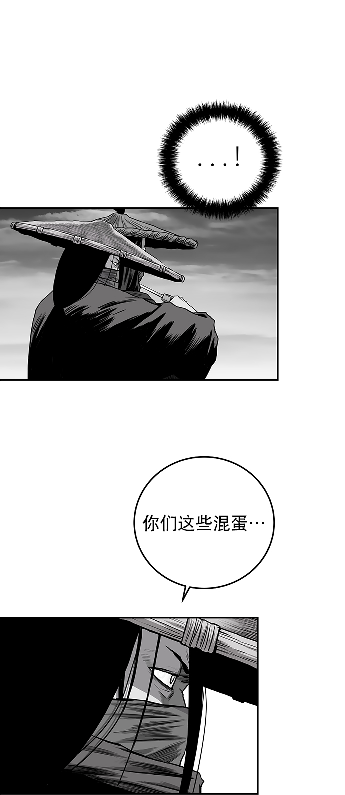 [第二季] 第30话17
