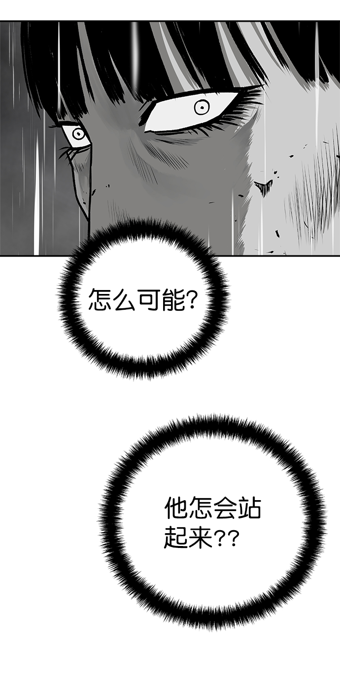 [第二季] 第8话58