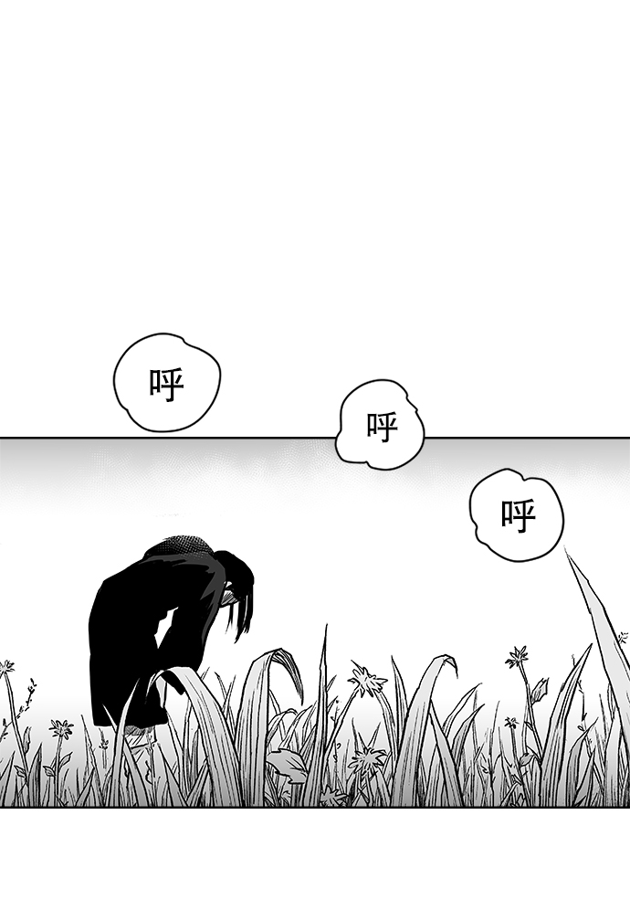 第26话54