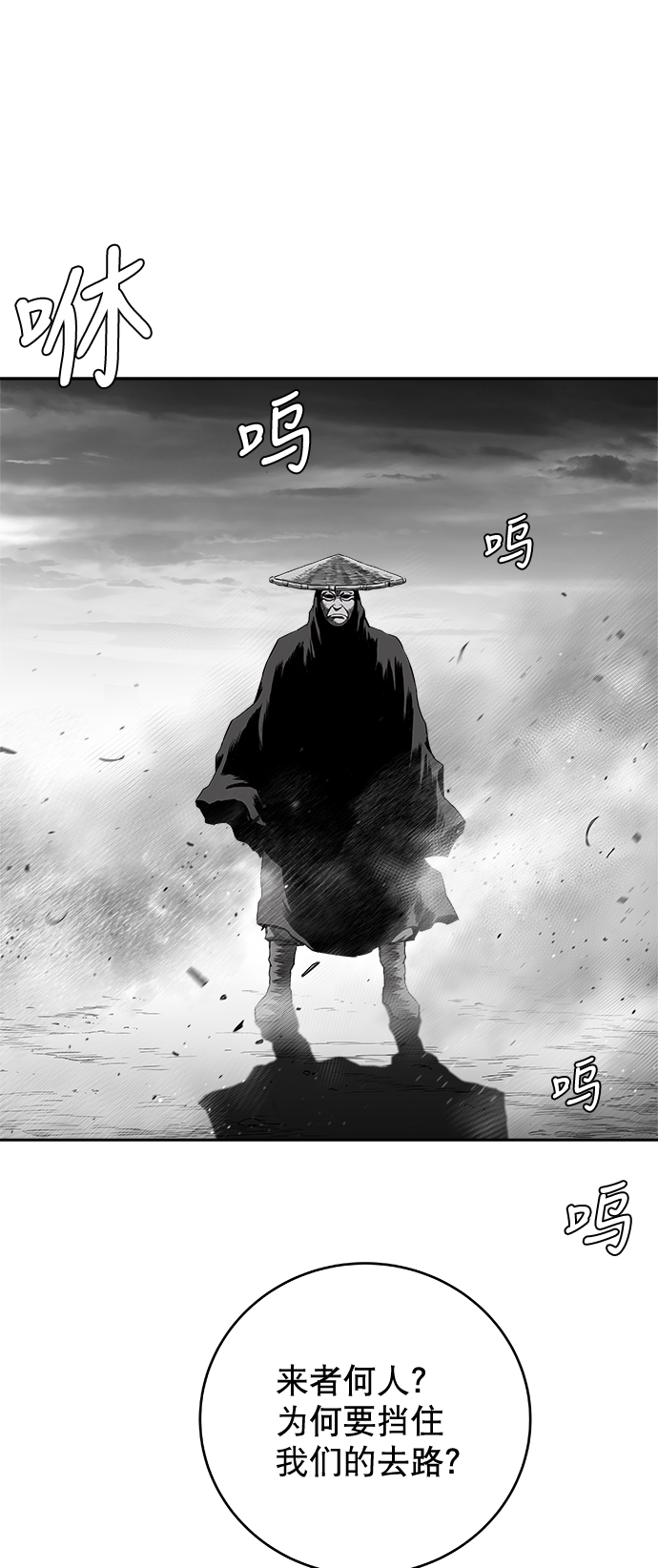 [第二季] 第49话61