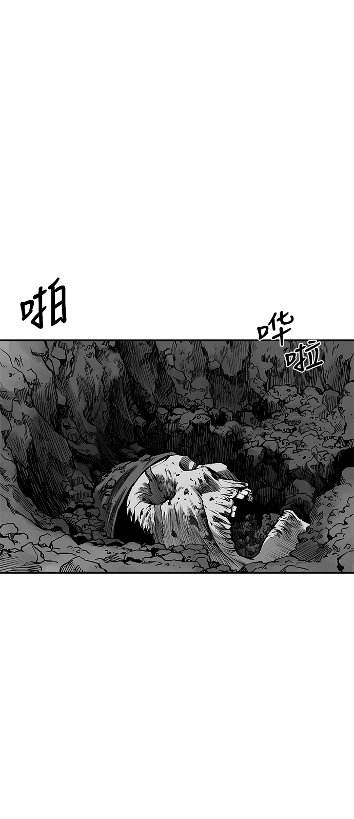 [第二季] 第40话77