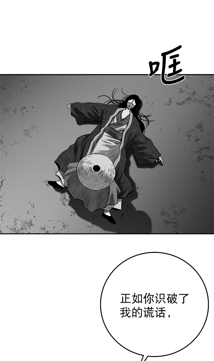 [第二季] 第47话95