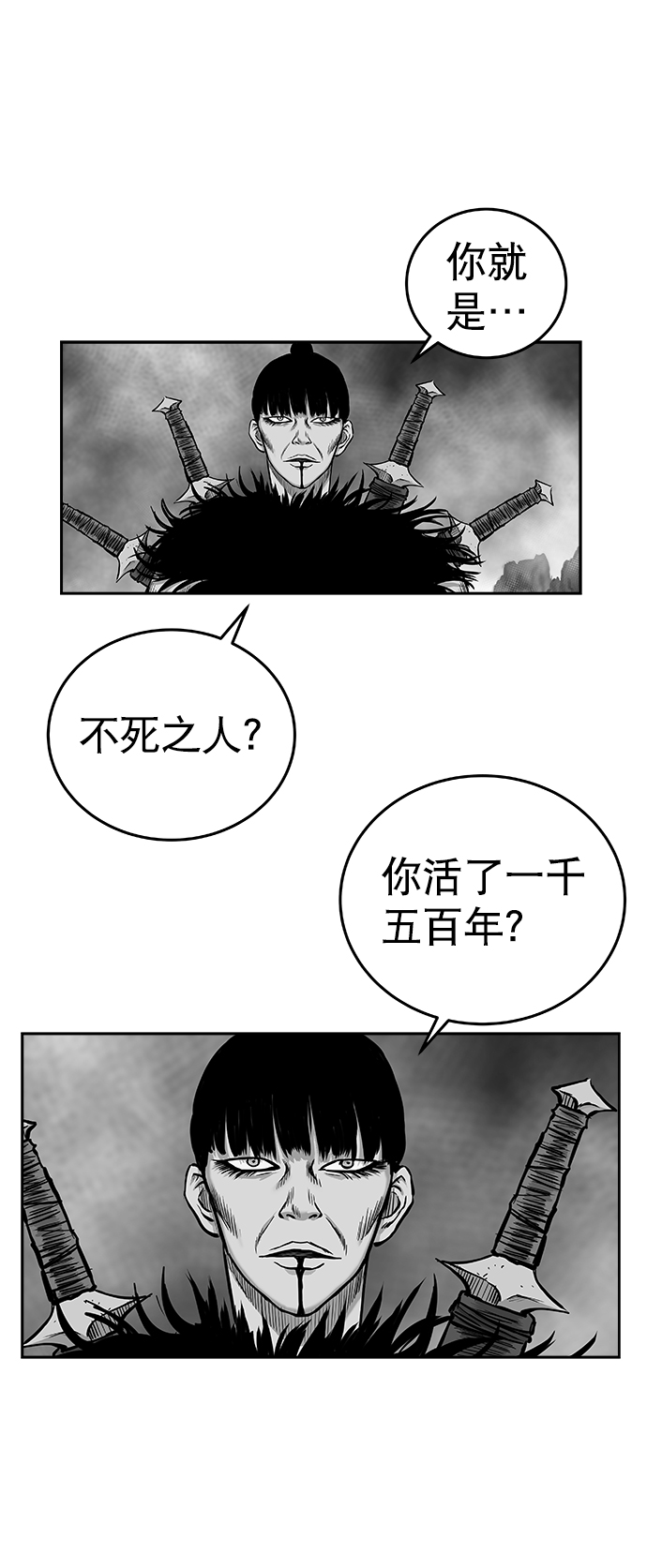 第37话77