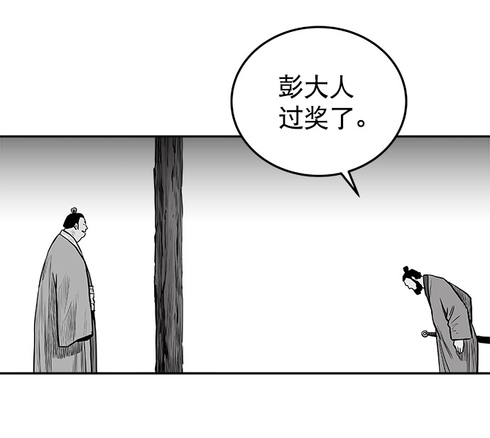 第48话61