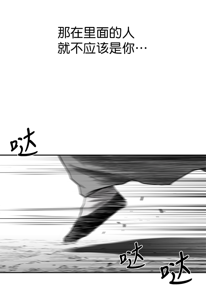 [第二季] 第26话92