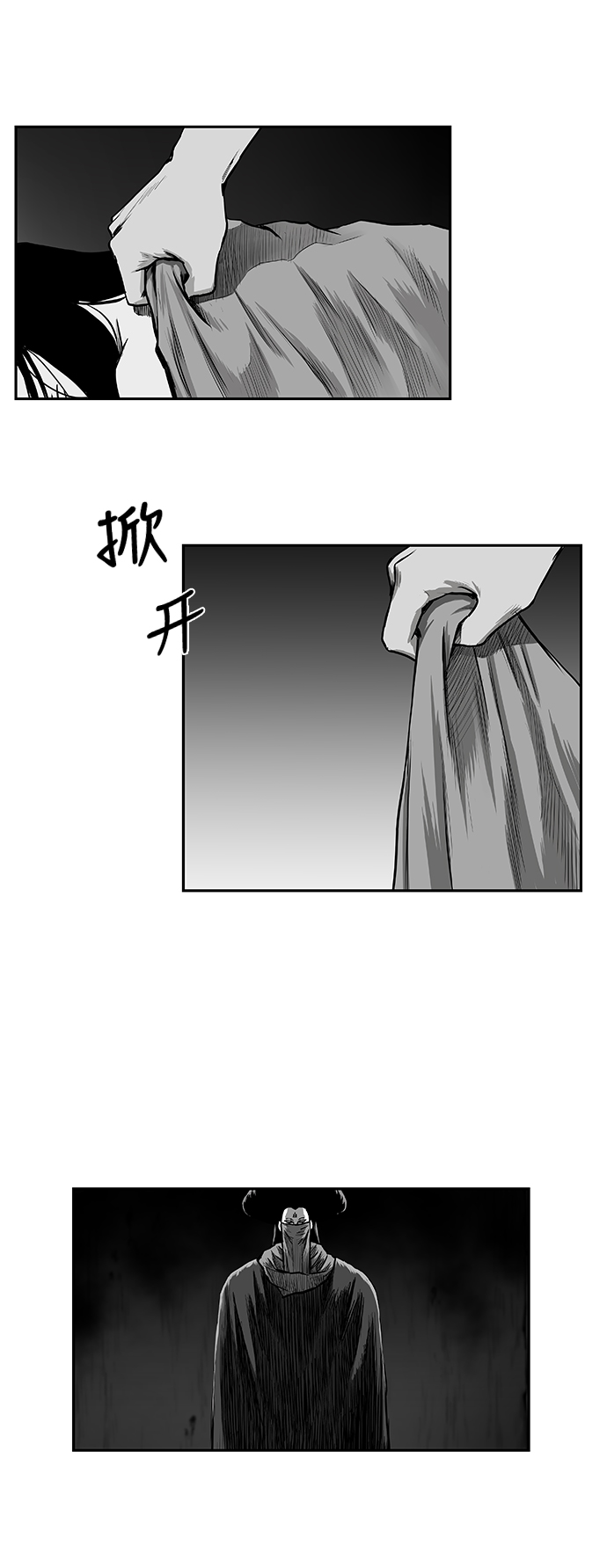 [第二季] 第1话63