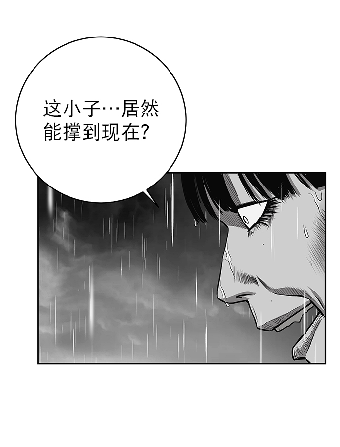 [第二季] 第5话106