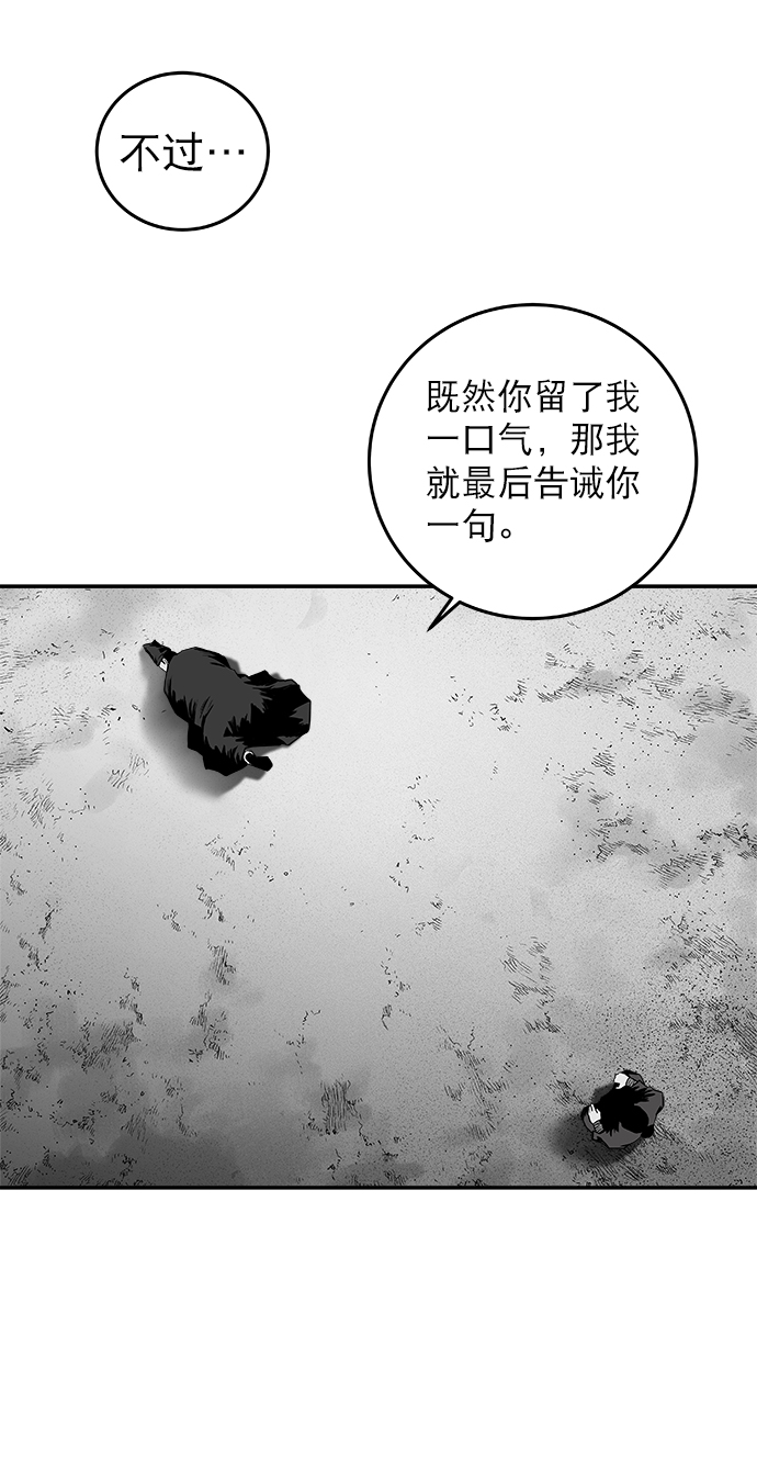 第52话40