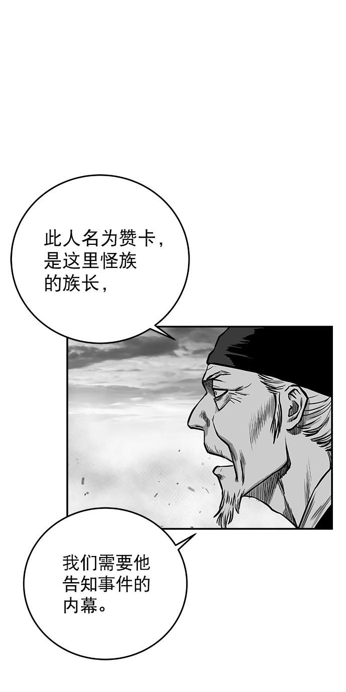 [第二季] 第46话1