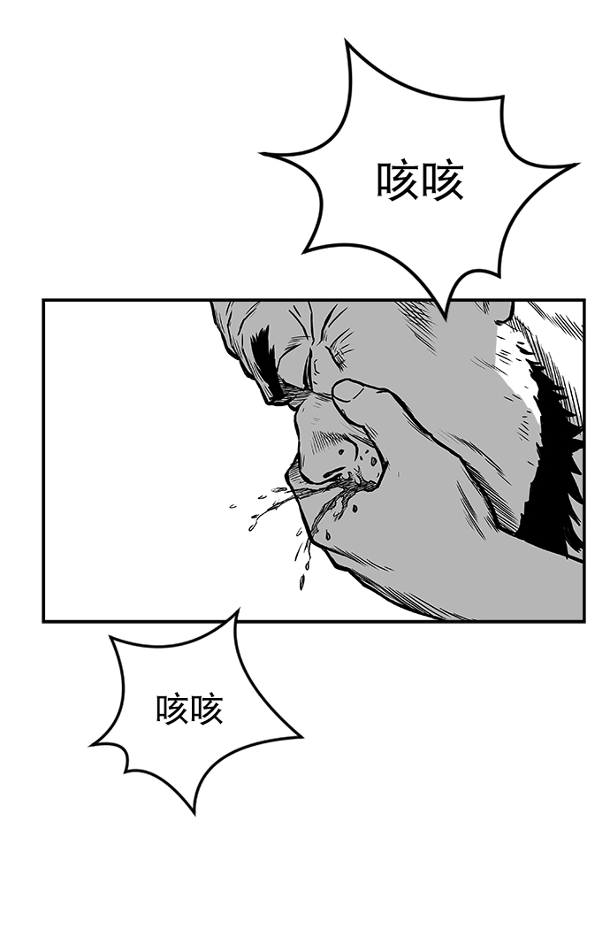 第8话36