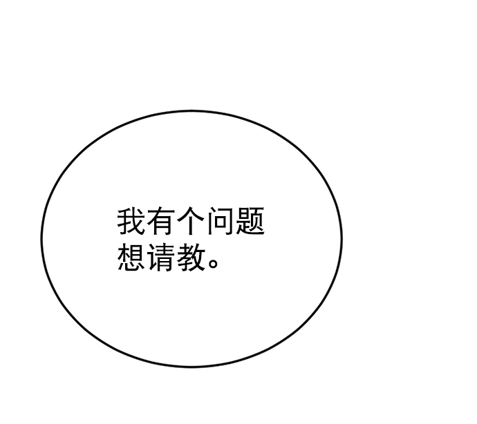 第23话92