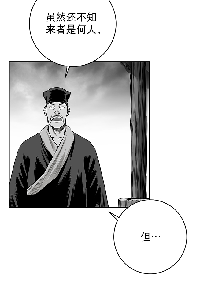 [第二季] 第12话87