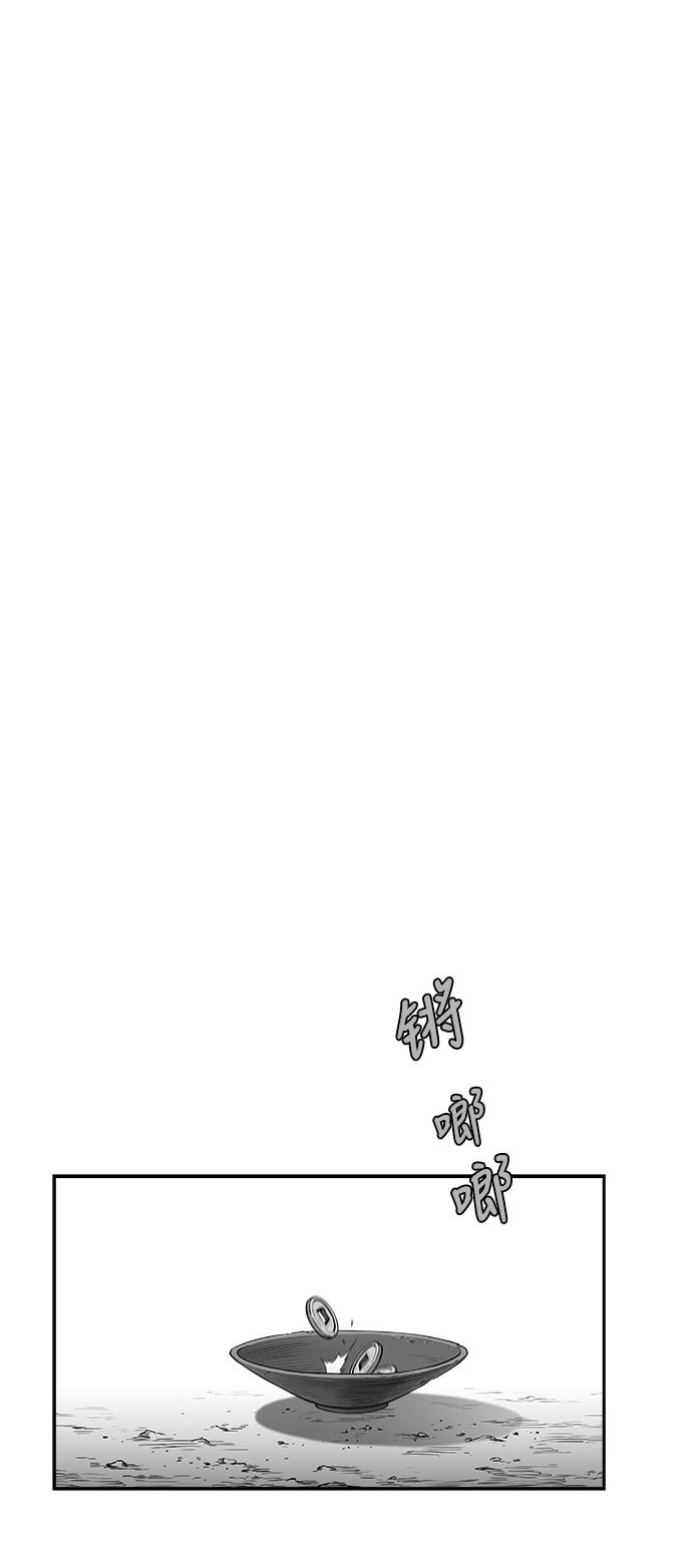 [第二季] 第36话6