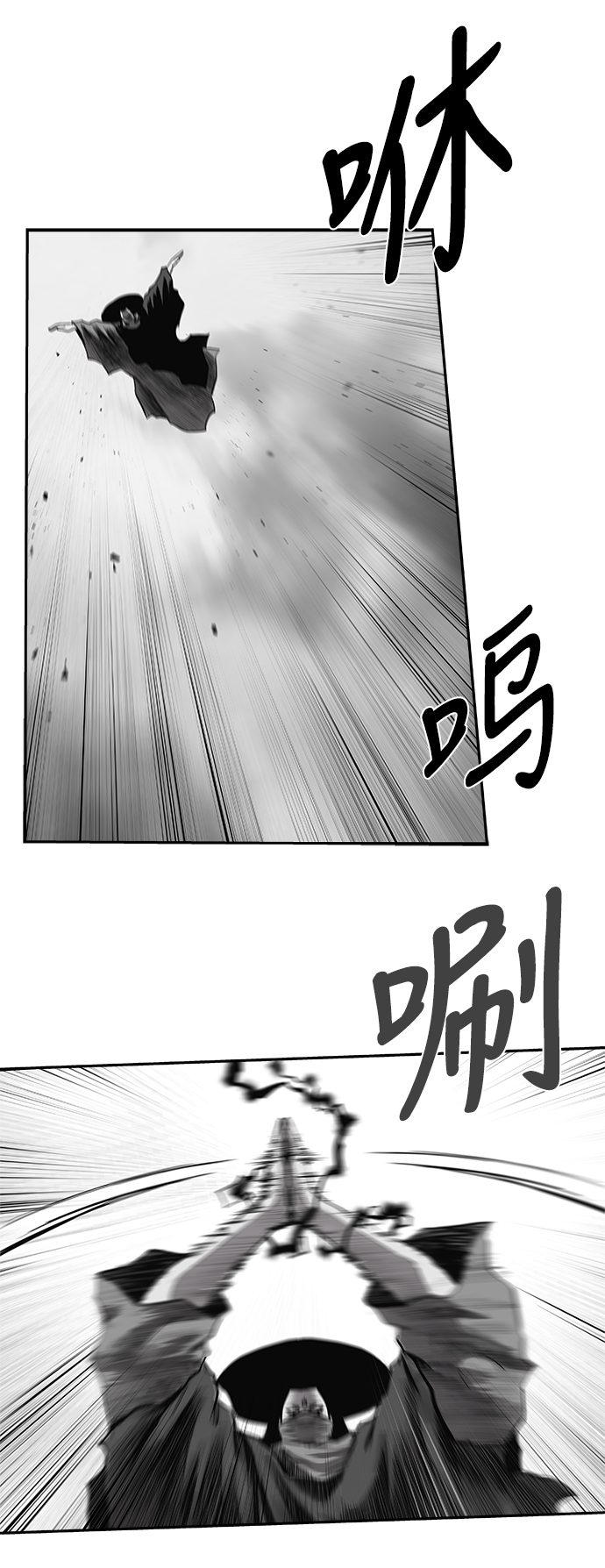 [第二季] 第50话75