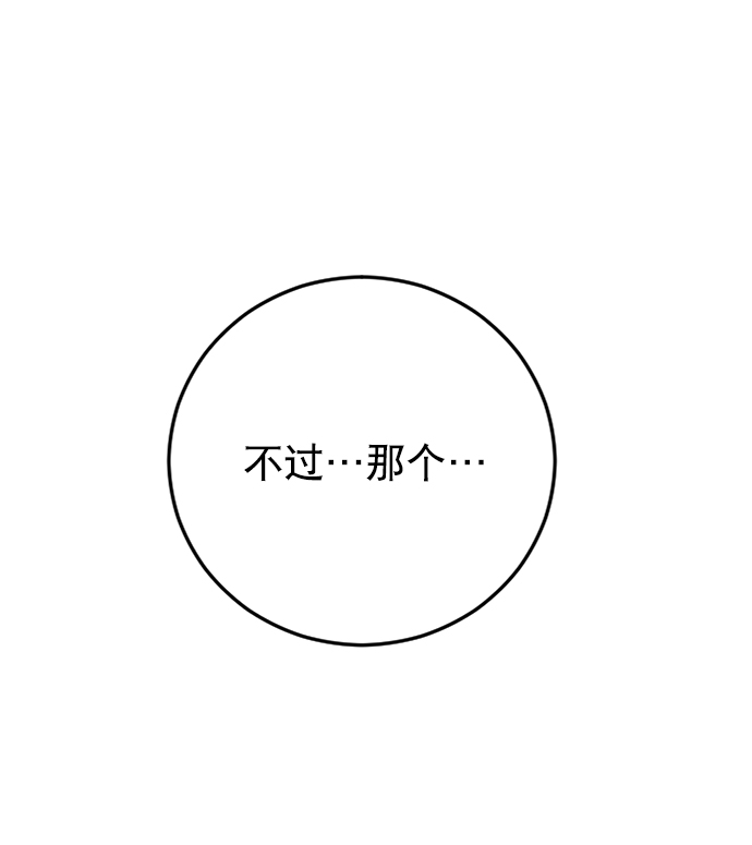 第18话73